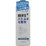 メンズ化粧水 500mL