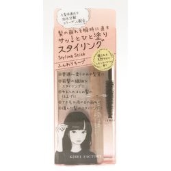 キレイファクトリー スタイリングスティック01 KFSS-01 [ポイントケアスティック]