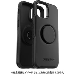 otter and pop iphone 12
