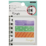 付箋 Ringto PETタイプ スター S2829177