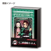 限定 ミニ学習帳セットA 鬼滅の刃 574562001
