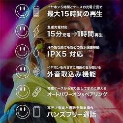 【新品2個セット】オンキョーIE-FBK(Y)CZJ トゥルーワイヤレスイヤホン ONKYO オンキヨー 完全ワイヤレスイヤホン Bluetooth対応/左右
