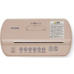 アイリスオーヤマ 細密シュレッダー 家庭用 P3GMD-C ベージュ ヨドバシ.com - アイリスオーヤマ IRIS OHYAMA 細密パーソナル
