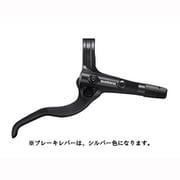 ブレーキレバー BL-MT401 左用シルバーレバー EBLMT401LL
