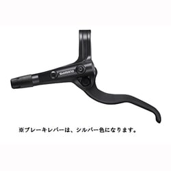 ブレーキレバー BL-MT401 右用シルバーレバー EBLMT401RL