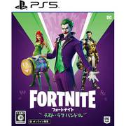 フォートナイト ラスト・ラフ バンドル [PS5ソフト]