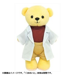 ヨドバシ Com ムービック Movic くまめいと 専用衣装 名探偵コナン アニメ版 灰原哀 ぬいぐるみ用アクセサリー キャラクターグッズ 通販 全品無料配達 ヨドバシ Com ムービック Movic くまめいと 専用衣装 名探偵コナン アニメ版 灰原哀 ぬいぐるみ用アクセサリー キャラクターグッズ 通販 全品無料配達