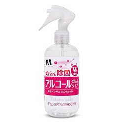 除菌&消臭剤 ズバッと除菌アルコールスプレー300S アルコールタイプ 内容量：300ml C-73