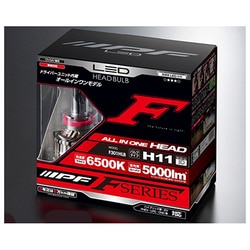 F301HLB [ヘッドライト用LEDバルブ（ドライバーユニット一体・オールインワンモデル） 6500K 12V/24V 28W 5000lm H11 車検対応 2個入り]
