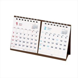 ヨドバシ Com 3406 01 21年版 ベーシック プチ卓上2ヶ月カレンダー ホワイト 通販 全品無料配達