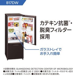 ヨドバシ.com - パナソニック Panasonic NR-B17DW-T [パーソナル冷蔵庫