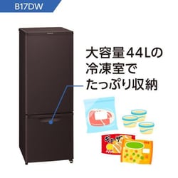 ヨドバシ.com - パナソニック Panasonic NR-B17DW-W [パーソナル冷蔵庫 