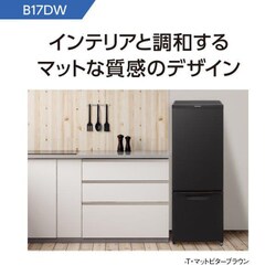 ヨドバシ.com - パナソニック Panasonic NR-B17DW-W [パーソナル冷蔵庫 