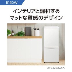 ヨドバシ.com - パナソニック Panasonic パーソナル冷蔵庫 138L