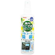 車内どこでもクリーナー アルコール除菌200 日本製 29822