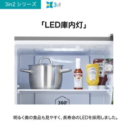 ヨドバシ.com - ハイアール Haier JR-NF326A S [冷凍冷蔵庫 326L 右