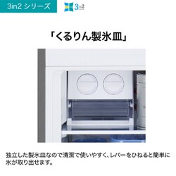 ヨドバシ.com - ハイアール Haier 冷凍冷蔵庫 326L 右開き 2ドア シルバー JR-NF326A S 通販【全品無料配達】