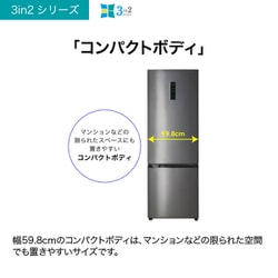 ヨドバシ.com - ハイアール Haier JR-NF326A S [冷凍冷蔵庫 326L 右 