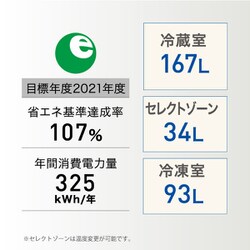 ヨドバシ.com - ハイアール Haier 冷凍冷蔵庫 294L 右開き 2ドア ヨドバシ.com - ハイアール Haier 冷凍冷蔵庫 294L 右開き 2ドア