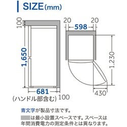 【値下げしました】2021年製　294L ハイアール JR-NF294A 冷蔵庫 100000001005848395_10203_002.jpg