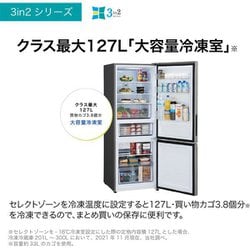 ヨドバシ.com - ハイアール Haier JR-NF294A S [冷凍冷蔵庫 294L 右 