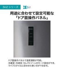 ヨドバシ.com - ハイアール Haier 冷凍冷蔵庫 294L 右開き 2ドア ヨドバシ.com - ハイアール Haier 冷凍冷蔵庫 294L 右開き 2ドア