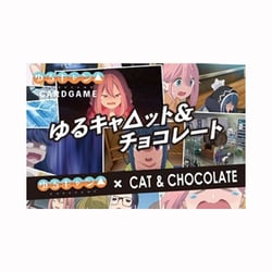 ゆるキャ△ット＆チョコレート [ボードゲーム]