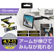 WA70 [リアスマタブアームホルダー]