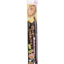 国産 のび～る！ハミガキじゃらし ヒラメ