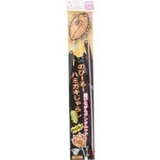 国産 のび～る！ハミガキじゃらし ヒラメ
