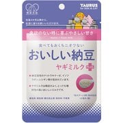 おいしい納豆 ヤギミルクプラス
