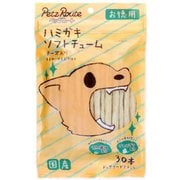 ハミガキソフトチューム チーズ入り お徳用 [犬用おやつ 30本 国産 ソフトガム]