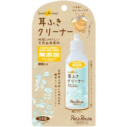 小動物用 耳ふきクリーナー 40ml