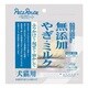 無添加やぎミルク 50g