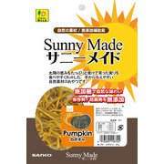 サニーメイド カボチャ 20g [草食系小動物用 補助食]