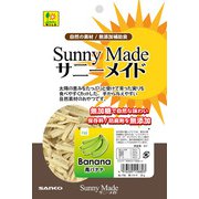 サニーメイド 青バナナ 25g [草食系小動物用 補助食]