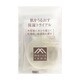 肌をうるおす保湿スキンケア [スキンケアトライアルセット]