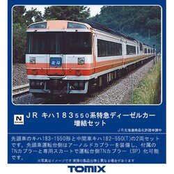 ヨドバシ.com - トミックス TOMIX 98421 [Nゲージ キハ183-550系特急