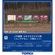 8741 [Nゲージ コキ250000形 コンテナなし・2両セット]