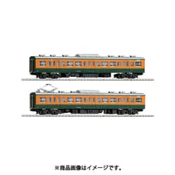 HO-9066 [HOゲージ 113-2000系近郊電車 湘南色 増結セットM 2両]