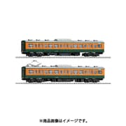 HO-9066 [HOゲージ 113-2000系近郊電車 湘南色 増結セットM 2両]