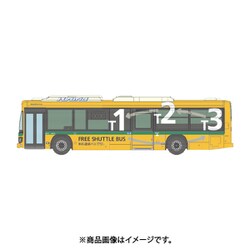 ヨドバシ Com トミーテック Tomytec バスコレクション 東京国際空港 Hnd バスセットb 通販 全品無料配達 ヨドバシ Com トミーテック Tomytec バスコレクション 東京国際空港 Hnd バスセットb 通販 全品無料配達