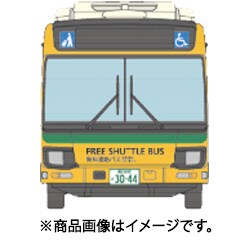 ヨドバシ Com トミーテック Tomytec バスコレクション 東京国際空港 Hnd バスセットb 通販 全品無料配達 ヨドバシ Com トミーテック Tomytec バスコレクション 東京国際空港 Hnd バスセットb 通販 全品無料配達