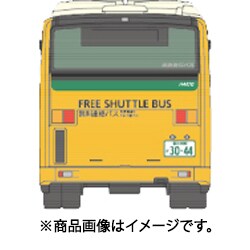 ヨドバシ Com トミーテック Tomytec バスコレクション 東京国際空港 Hnd バスセットb 通販 全品無料配達 ヨドバシ Com トミーテック Tomytec バスコレクション 東京国際空港 Hnd バスセットb 通販 全品無料配達