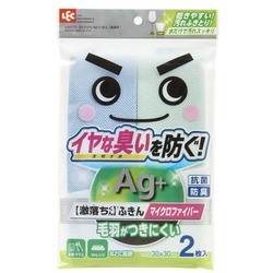 激落ちふきんAg+2枚入（食器用） K00370