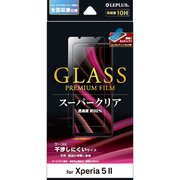 LP-20WX1FG [Xperia 5 II 用 ガラスフィルム GLASS PREMIUM FILM スタンダードサイズ スーパークリア]