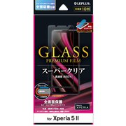 LP-20WX1FGF [Xperia 5 II 用 ガラスフィルム GLASS PREMIUM FILM 全画面保護 ケースに干渉しにくい スーパークリア]