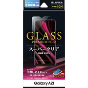 Galaxy A21 用 ガラスフィルム GLASS PREMIUM FILM スタンダードサイズ スーパークリア LP-20WG3FG