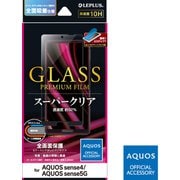 LP-20WQ1FGFAQUOS [AQUOS sense4/AQUOS sense 5G 用 ガラスフィルム GLASS PREMIUM FILM 全画面保護 ケースに干渉しにくい スーパークリア]