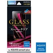 LP-20WQ2FG [AQUOS sense4 plus ガラスフィルム GLASS PREMIUM FILM スタンダードサイズ スーパークリア]